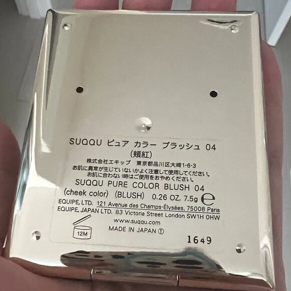 SUQQU Pure Color Blush 04 URUSHIBI (limited edition) - Picture 3 of 4
